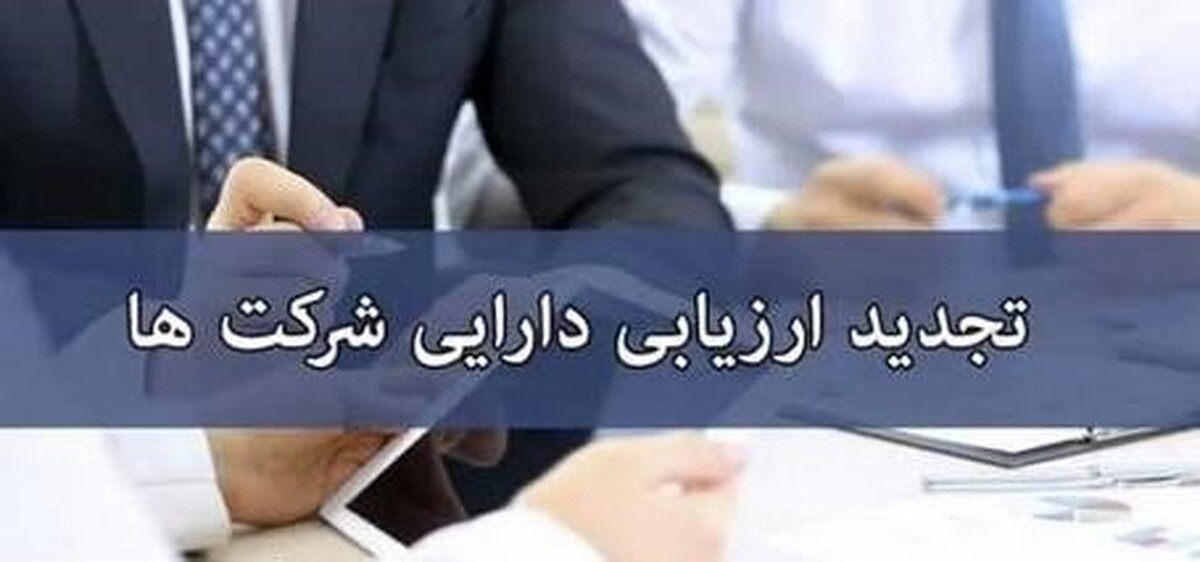 تحلیلی از افزایش سرمایه 