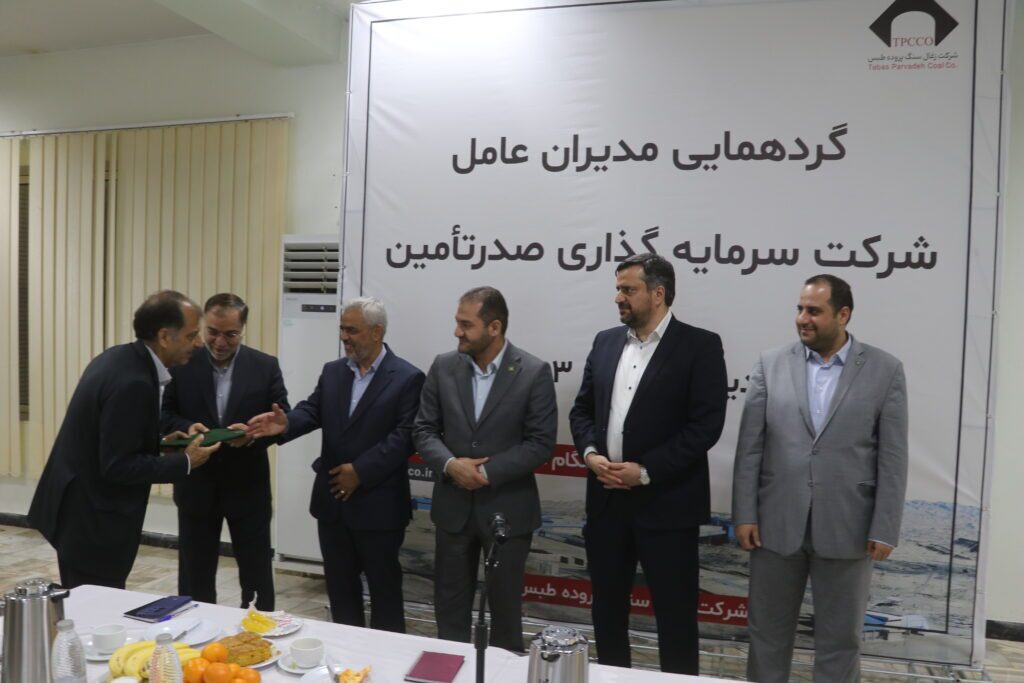 شرکت‌های تابعه برتر هلدینگ صدرتامین در نشست معاونین معرفی شدند