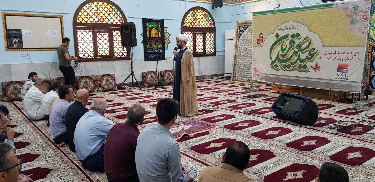 نماز عید قربان در شرکت فولاد خوزستان نماز عید قربان در شرکت فولاد خوزستان