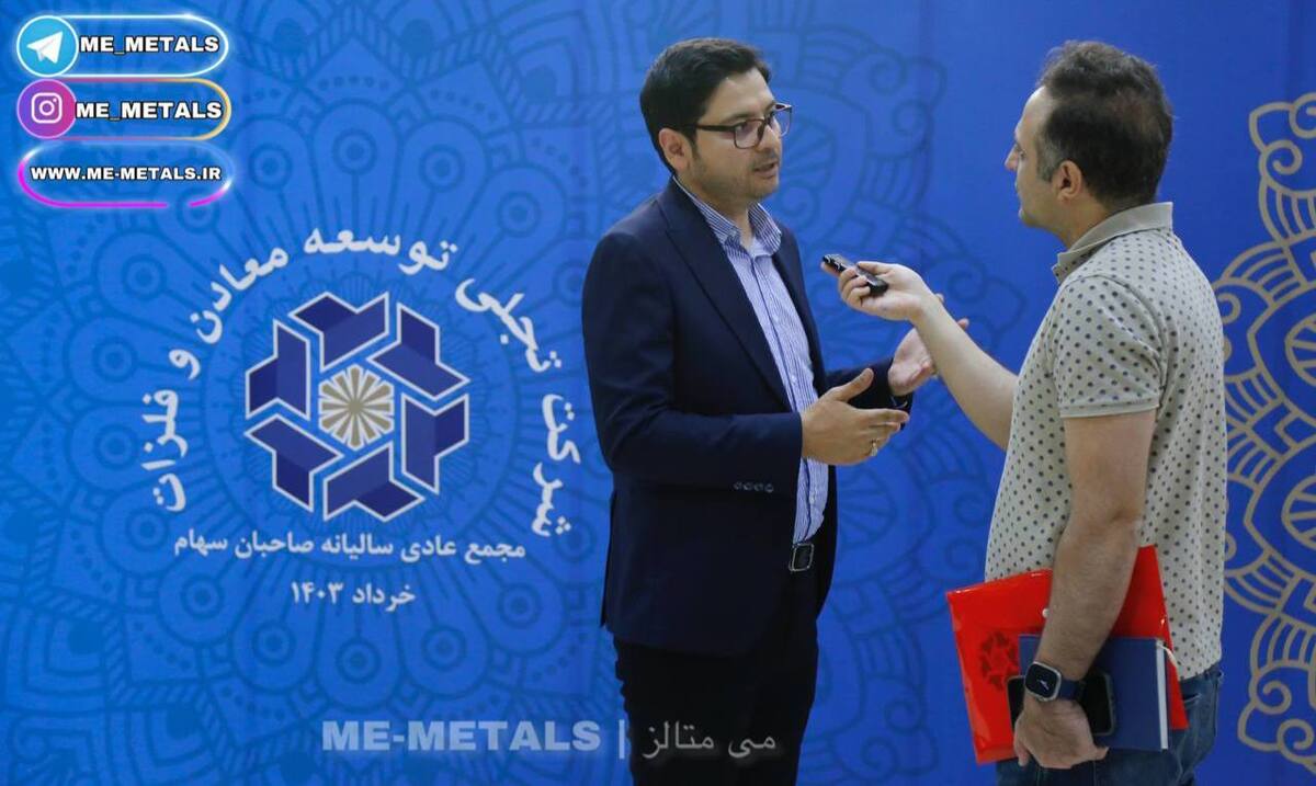 به همت «تجلی» و تلاش شبانه‌روزی مهندسین «آرسس»، ایران در رده چهارمین تولیدکننده عناصر نادر خاکی قرار گرفت