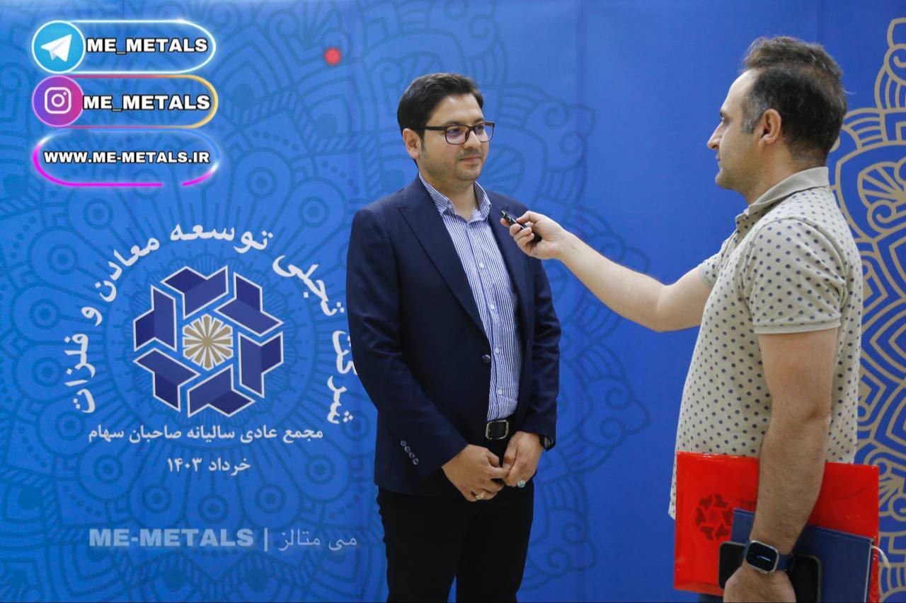 به همت «تجلی» و تلاش شبانهروزی مهندسین «آرسس»، ایران در رده چهارمین تولیدکننده عناصر نادر خاکی قرار گرفت به همت «تجلی» و تلاش شبانهروزی مهندسین «آرسس»، ایران در رده چهارمین تولیدکننده عناصر نادر خاکی قرار گرفت