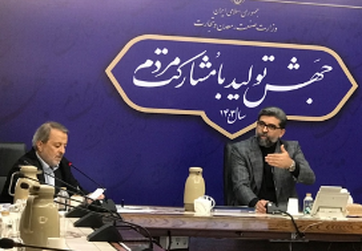 رونمایی از بسته مشوق‌های صنعتی و معدنی «خادم الرضا» در روز ملی صنعت و معدن به‌عنوان یادبودی از سوی رئیس‌جمهور فقید