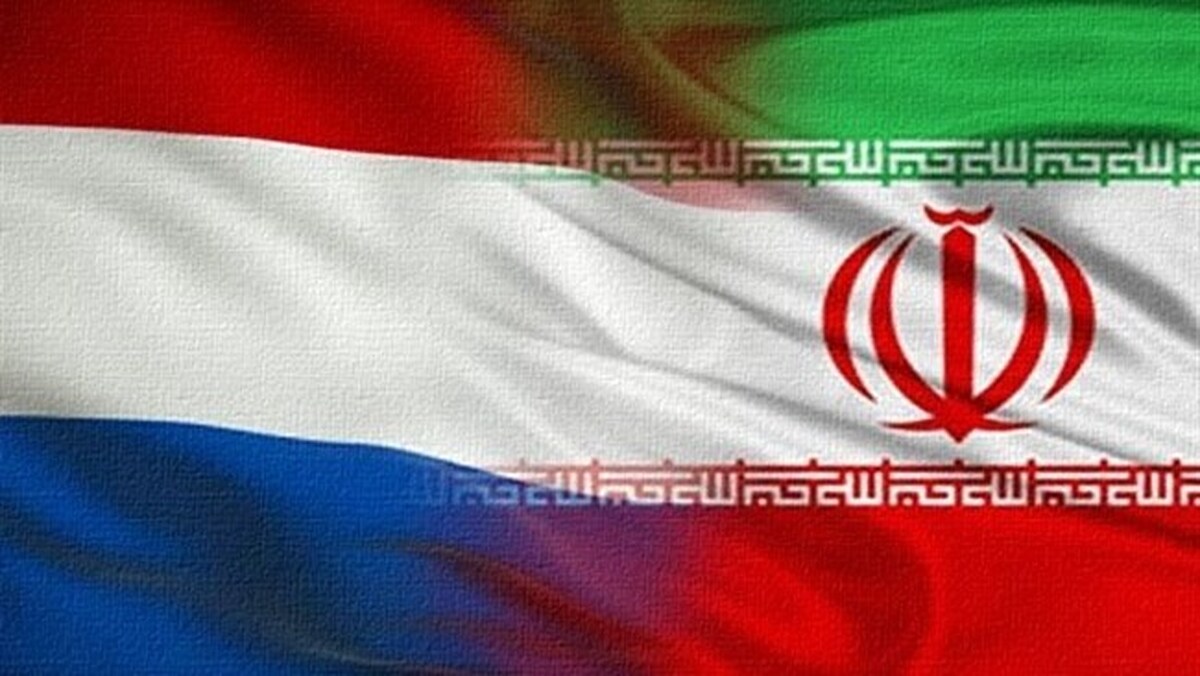 مجمع عمومی اتاق مشترک ایران و هلند ۴ تیر برگزار می‌شود