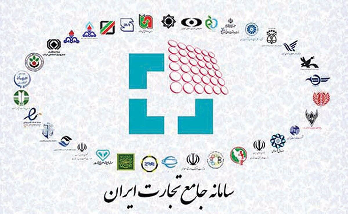 نا اطمینانی در بازار تجارت