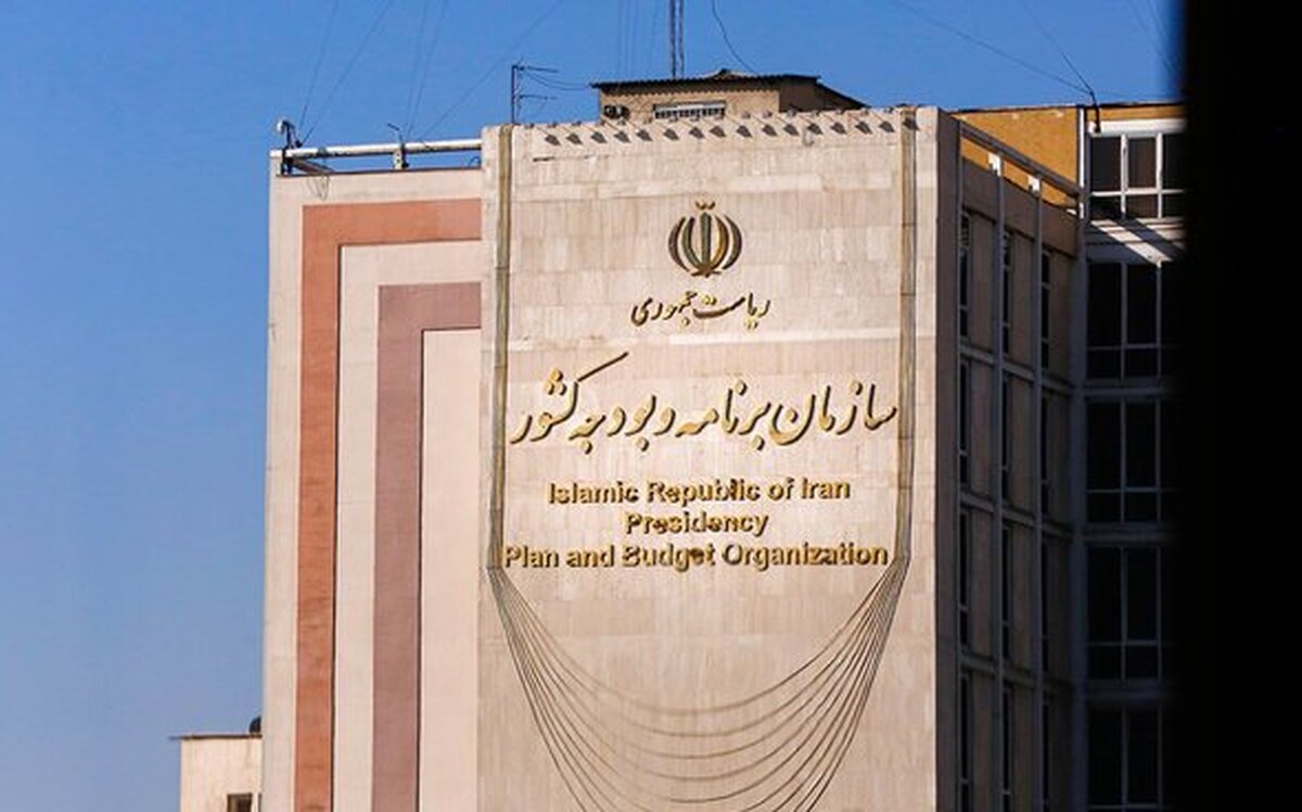 نامه رییس سازمان برنامه و بودجه به شورای نگهبان درباره «بند س قانون بودجه»/ دولت بار مالی طرح اصلاح تبصره‌های (۶) و (۱۳) را پذیرفت