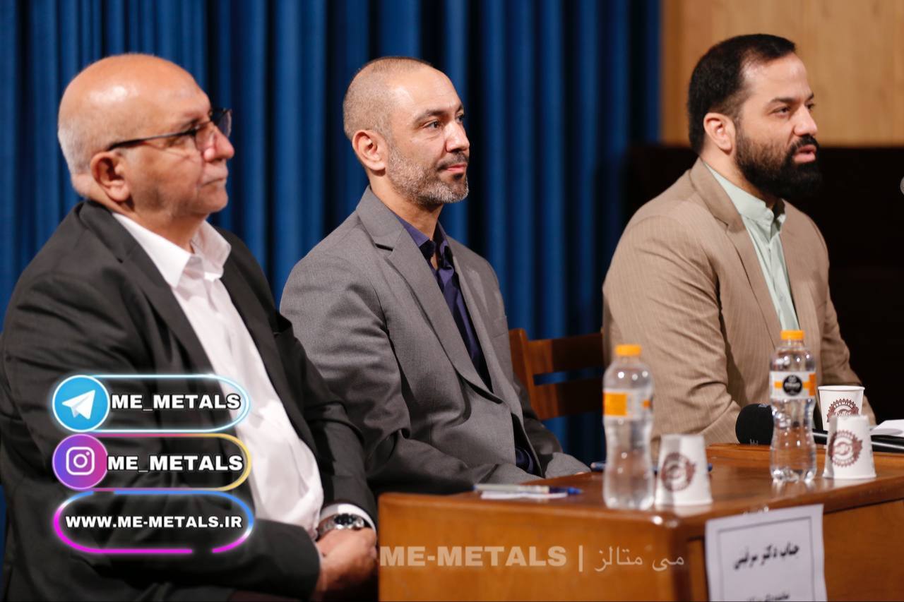 برنامههای کاندیداهای ریاست جمهوری برای چالشهای معدن چیست؟ برنامههای کاندیداهای ریاست جمهوری برای چالشهای معدن چیست؟
