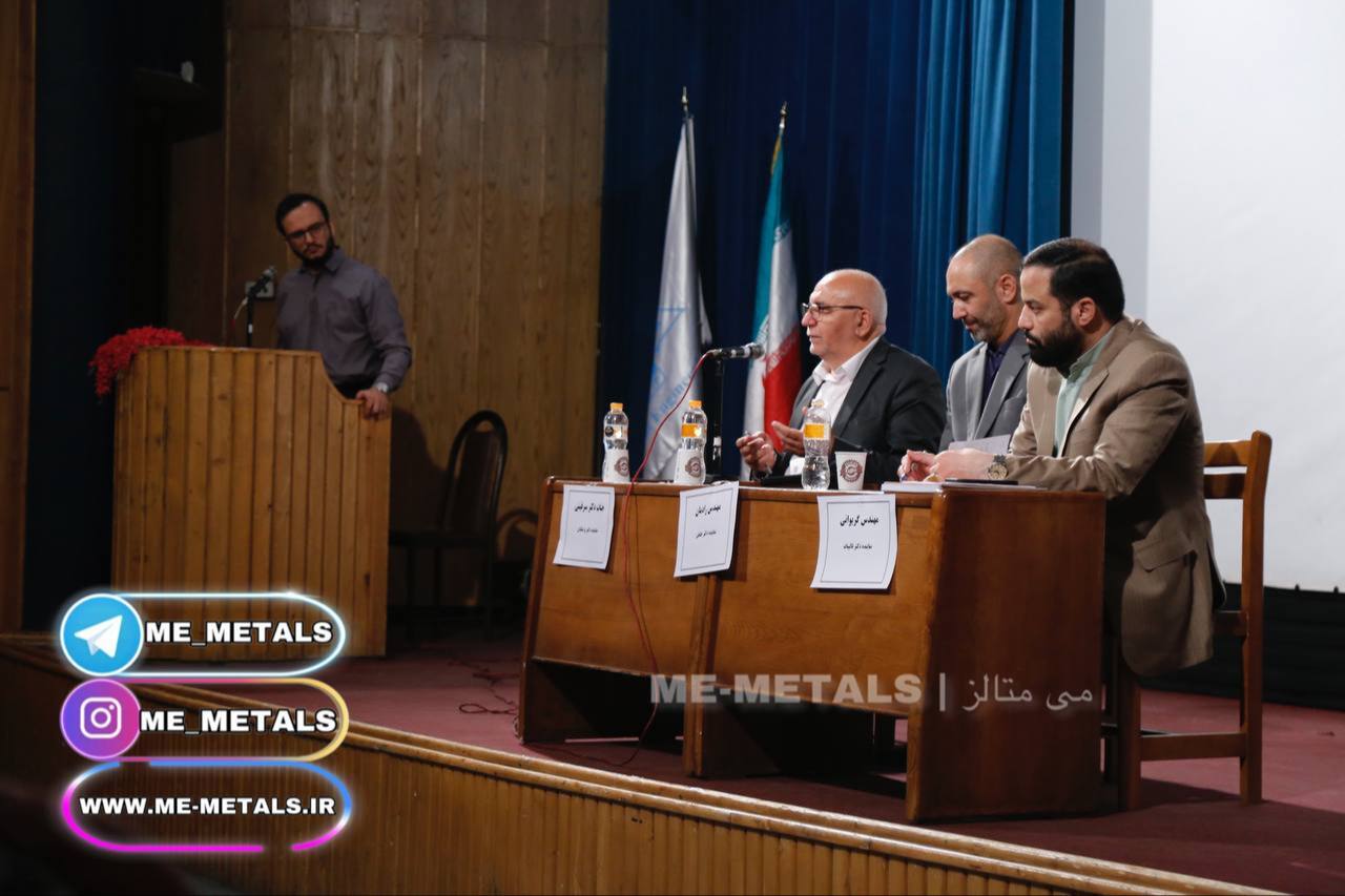 برنامههای کاندیداهای ریاست جمهوری برای چالشهای معدن چیست؟ برنامههای کاندیداهای ریاست جمهوری برای چالشهای معدن چیست؟