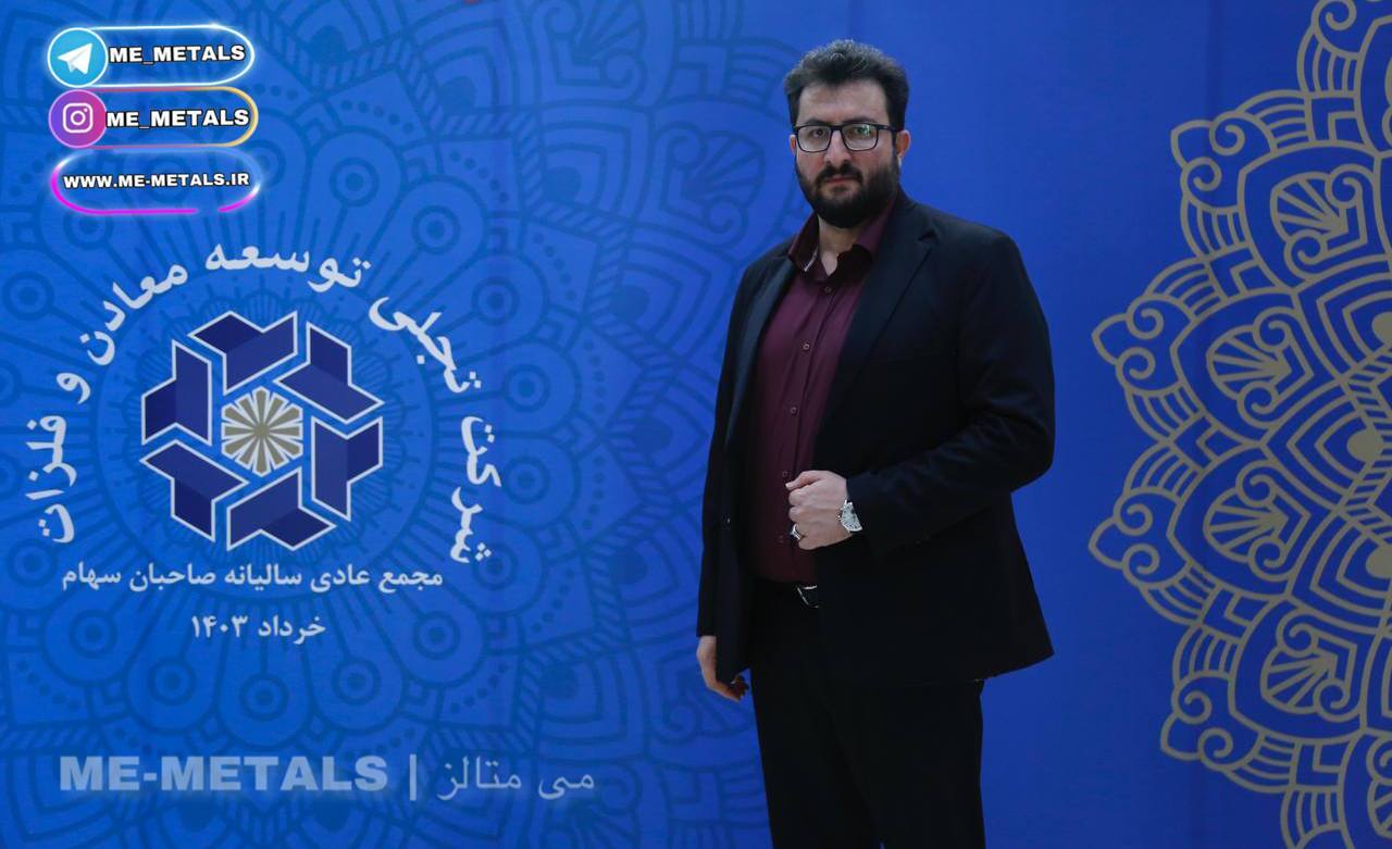 کنسانتره فولاد شرق خراسان تا پایان سال به مرحله تست سرد میرسد کنسانتره فولاد شرق خراسان تا پایان سال به مرحله تست سرد میرسد