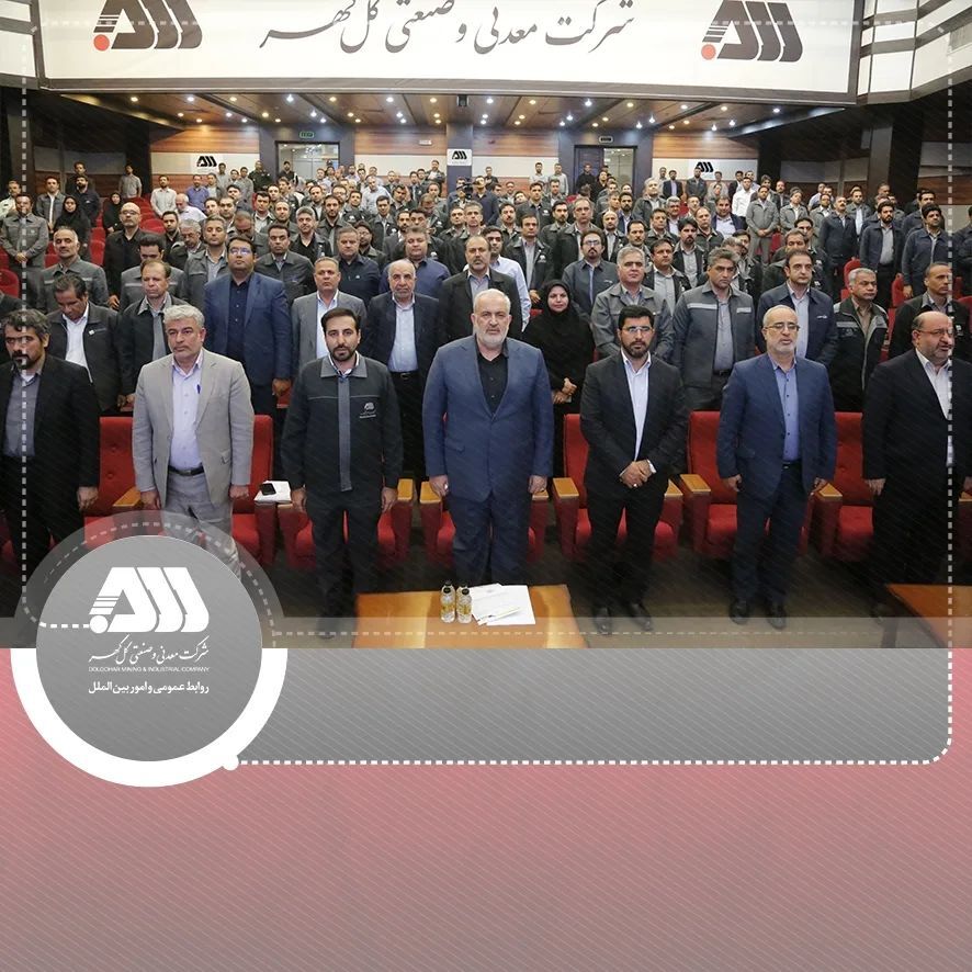 گلگهر مدیری بسیار توانمند و پاکدست دارد گلگهر مدیری بسیار توانمند و پاکدست دارد