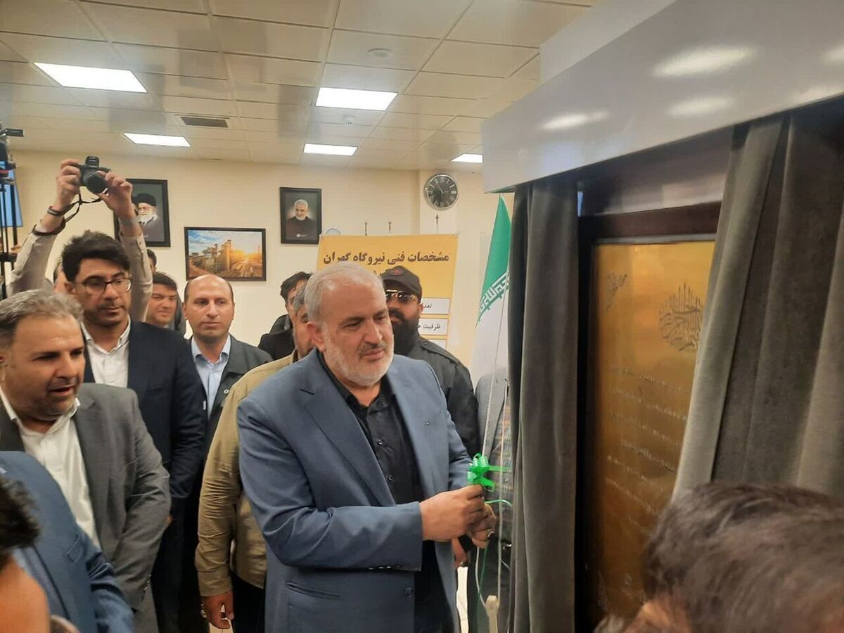 واحد سوم گازی نیروگاه سیکل ترکیبی سیرجان به بهره‌برداری رسید