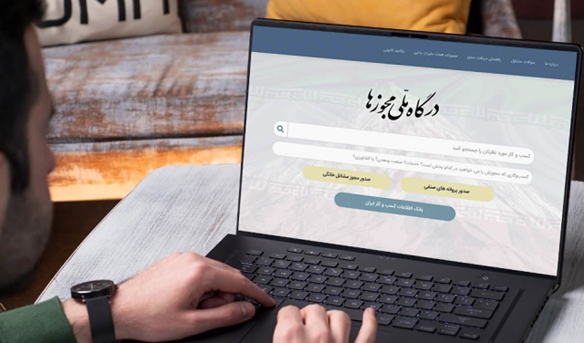 صدور مجوز‌های معوق، به صورت خودکار