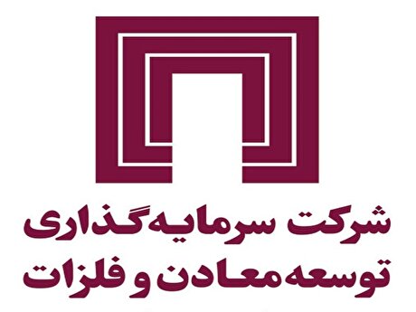 رشد ۵۷۱ درصدی ارزش بازار ومعادن نسبت به بهای تمام‌شده