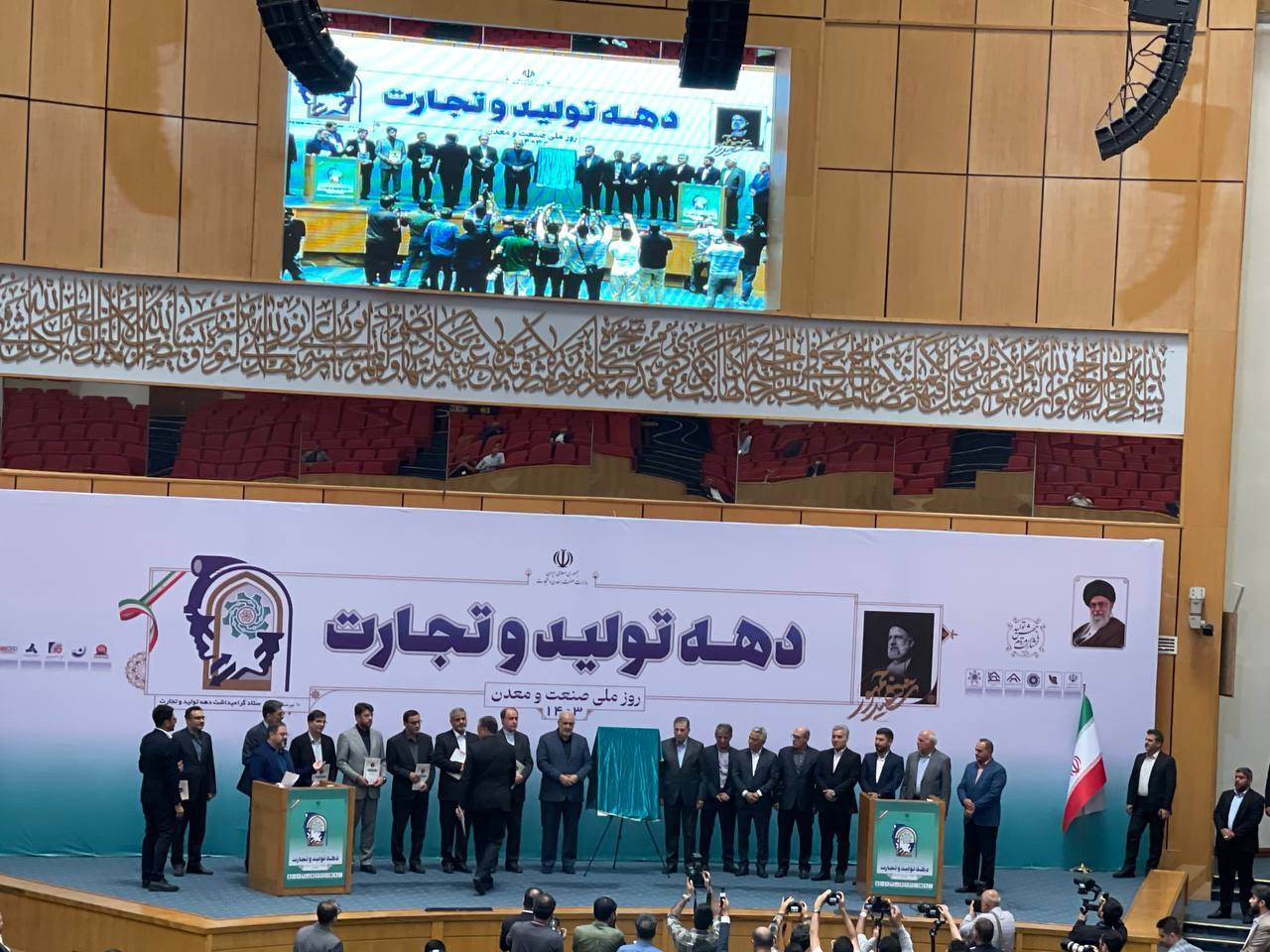 از ۲۰ گزاره تاثیرگذار بر تولید نباید غافل شد از ۲۰ گزاره تاثیرگذار بر تولید نباید غافل شد