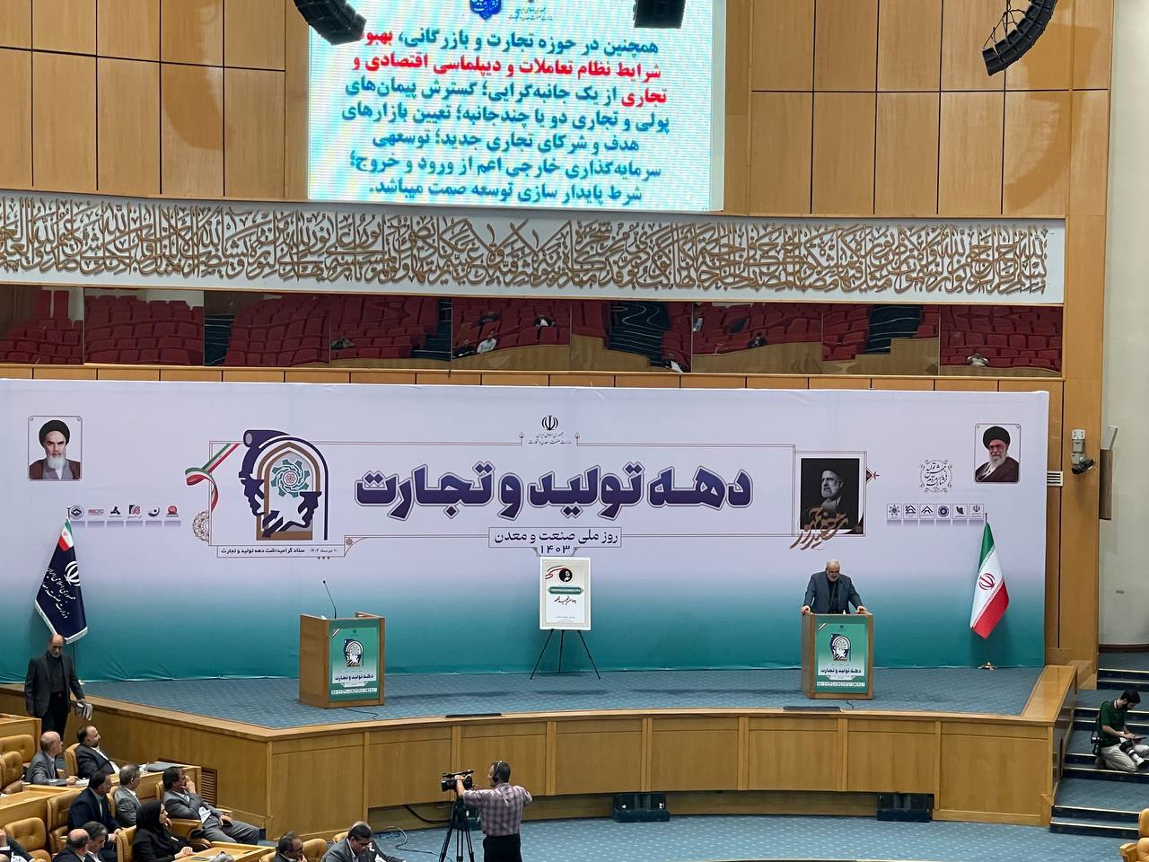 از ۲۰ گزاره تاثیرگذار بر تولید نباید غافل شد از ۲۰ گزاره تاثیرگذار بر تولید نباید غافل شد