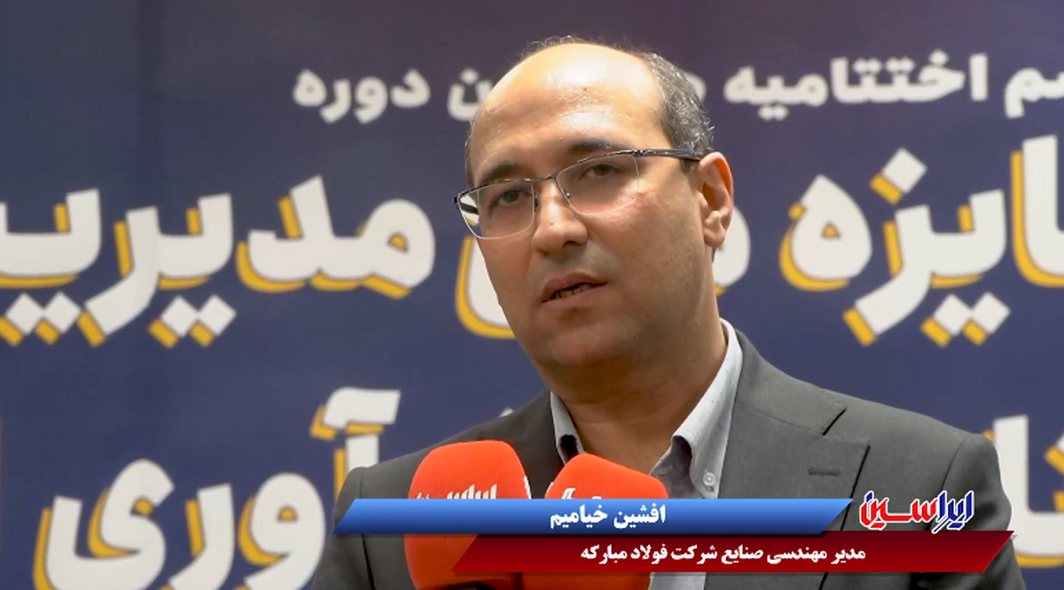 فولاد مبارکه در مدل‌های ارزیابی مختلفی خودش را محک می‌زند
