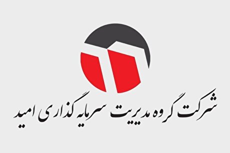رکوردی جدید در کارنامه 