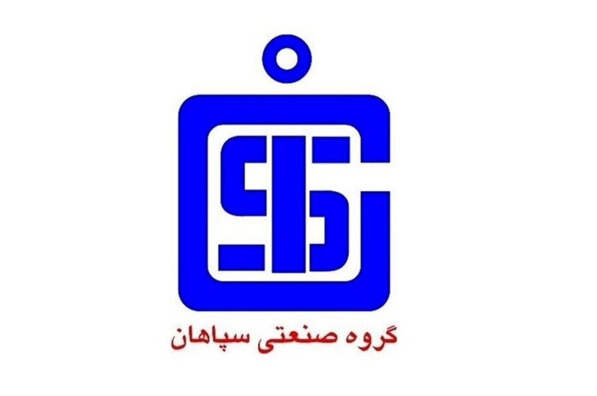 نشست سهامداران