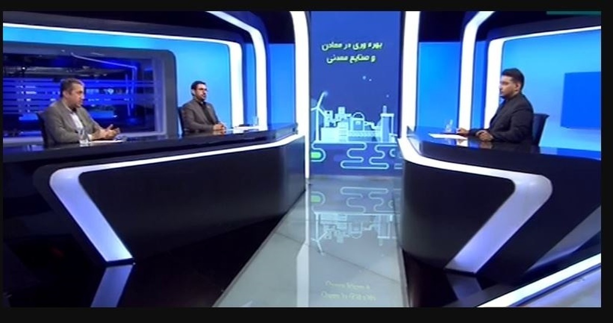 روند مثبت رشد بهره‌وری در حوزه معدن