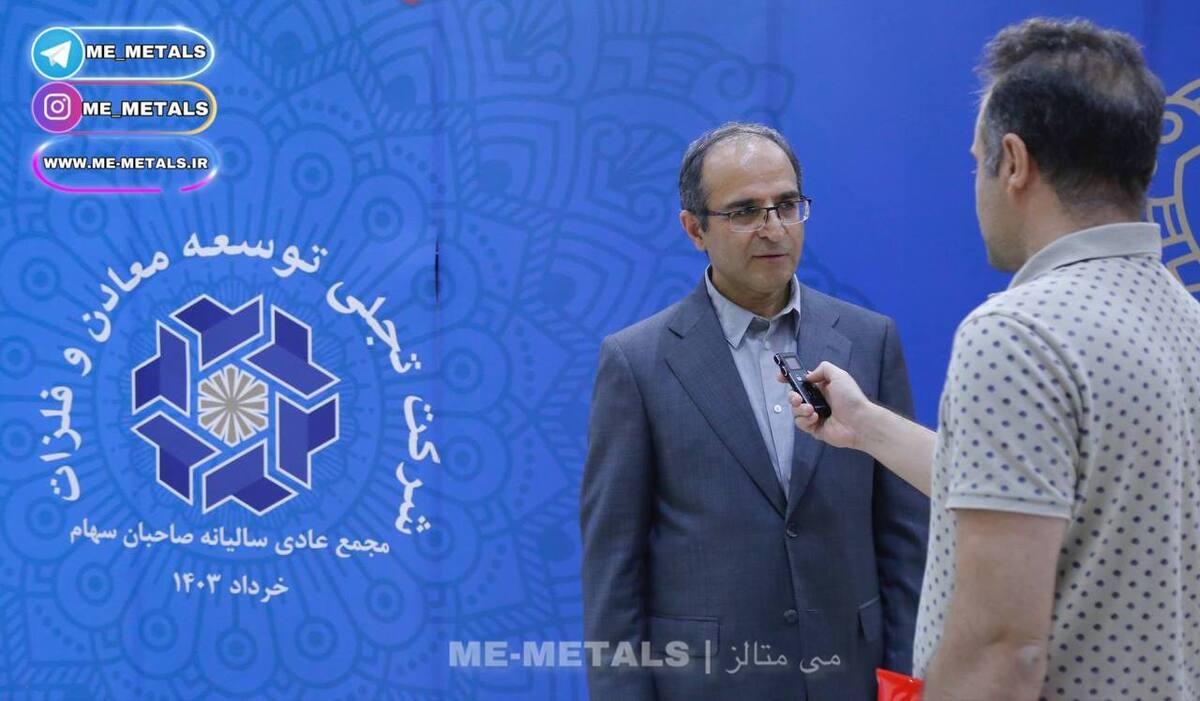 سال ۱۴۰۳ سال شکوفایی تجلی خواهد بود