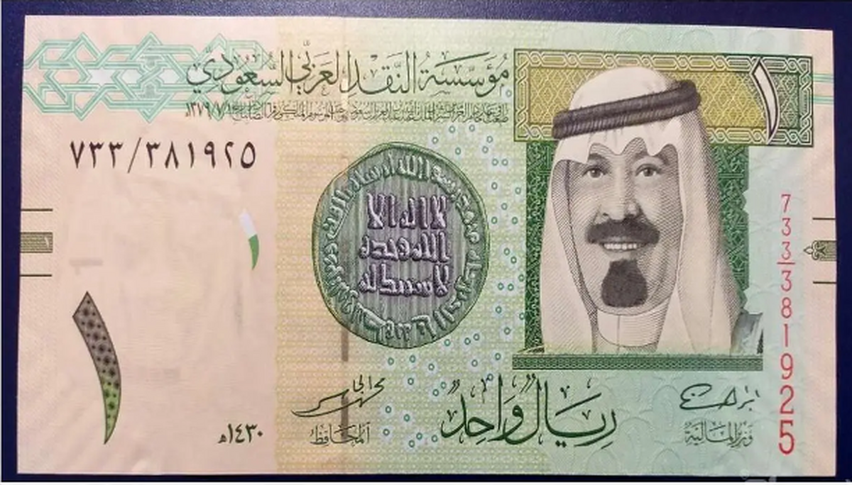 قیمت ریال عربستان امروز ۲ تیر ۱۴۰۳