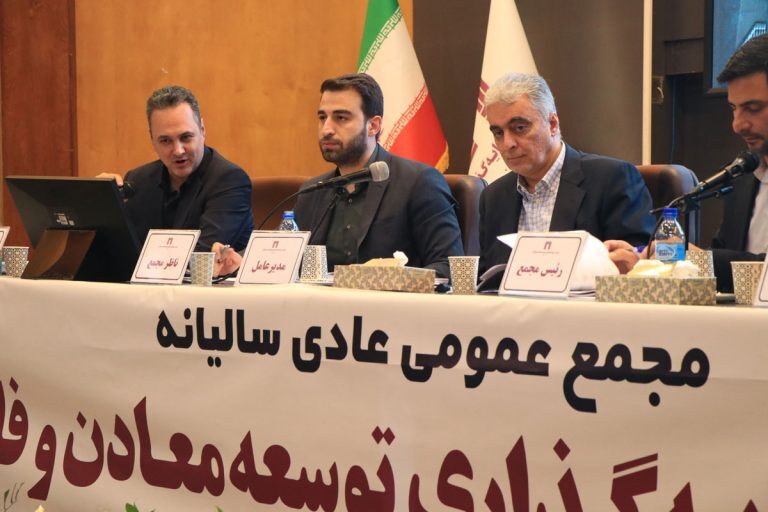 سود ۴۳۰ میلیون دلاری «ومعادن» در سال ۱۴۰۲ سود ۴۳۰ میلیون دلاری «ومعادن» در سال ۱۴۰۲
