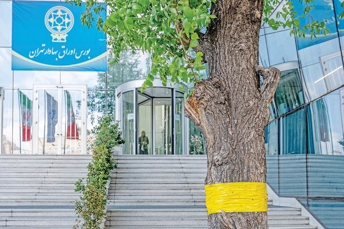 سد ورود پول به بورس