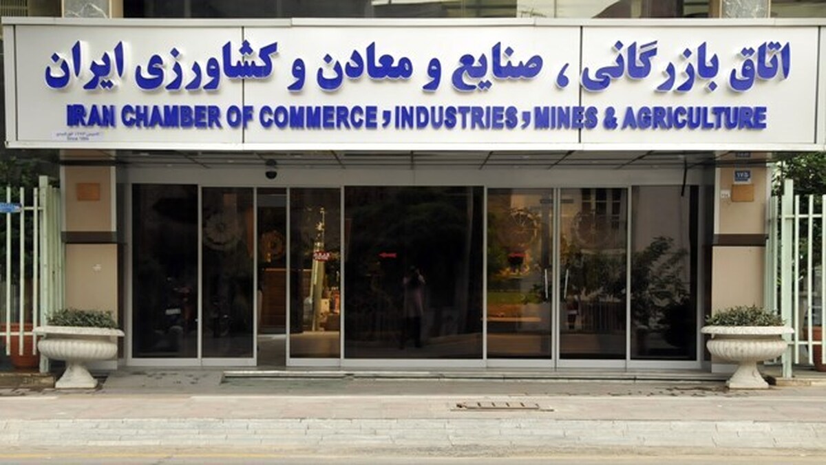 فراخوان شناسایی ظرفیت‌های پژوهشی در بخش معدن و صنایع معدن