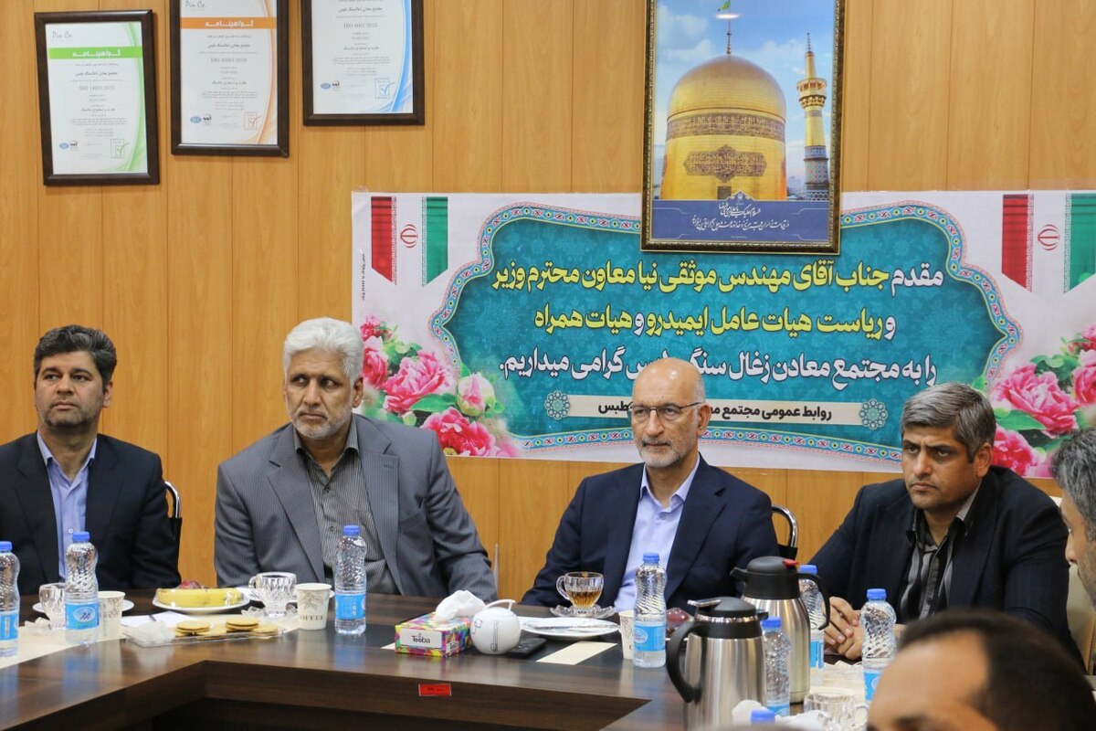 بهره‌گیری از مزیت معادن بزرگ‌ترین مولد ثروت