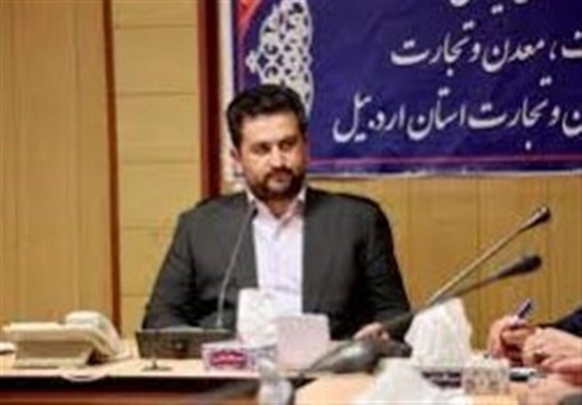 محدوده‌های معدنی استان اردبیل بدون مزایده واگذار می‌شوند