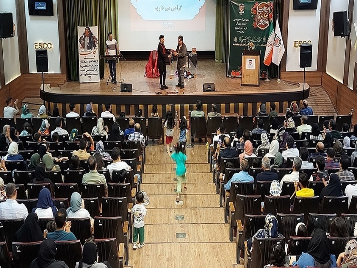 برگزاری سی‌و‌دومین پویش دورهمی خانواده بزرگ ذوب آهن اصفهان
