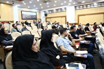 برگزاری کارگاه 