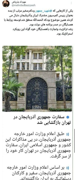 توسعه روابط با همسایگان در صدر برنامههای دولت سیزدهم توسعه روابط با همسایگان در صدر برنامههای دولت سیزدهم