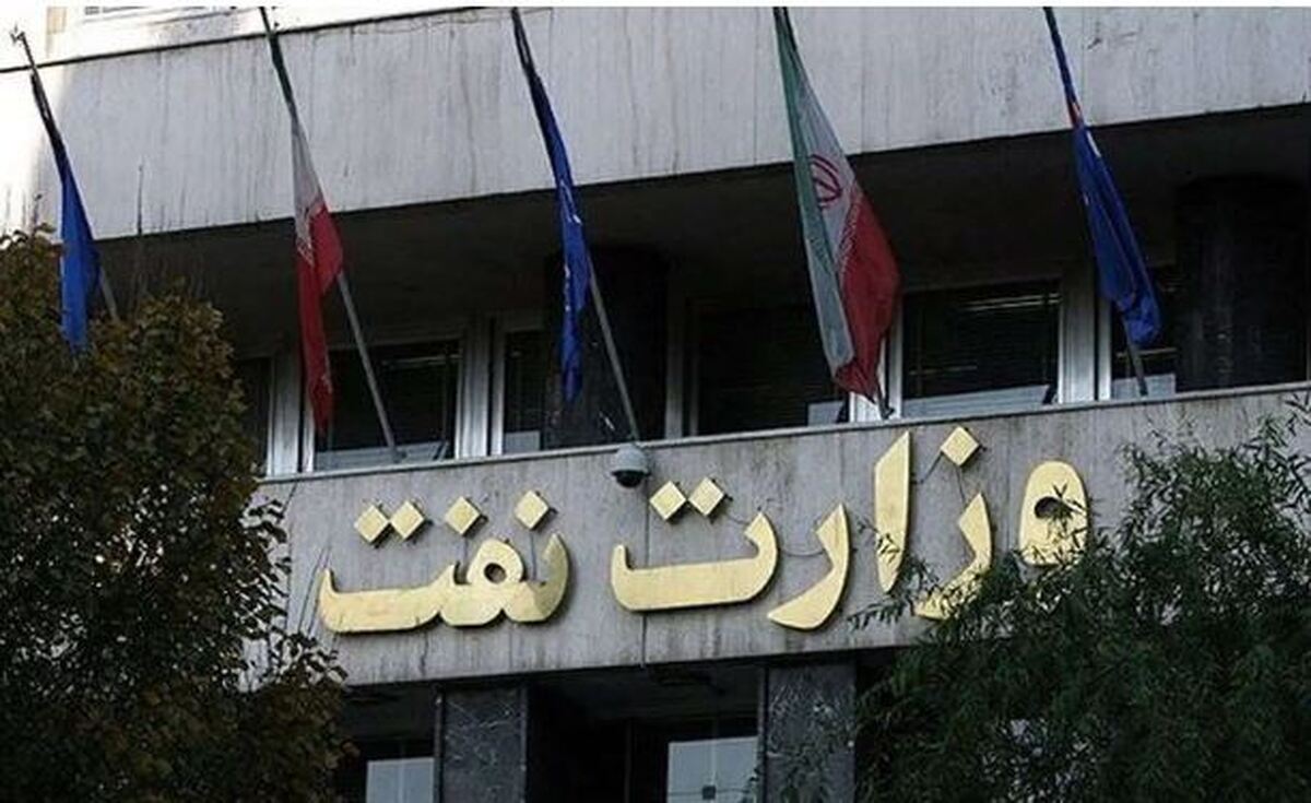 ۱۰ کاندیدای وزارت نفت دولت چهاردهم مشخص شدند