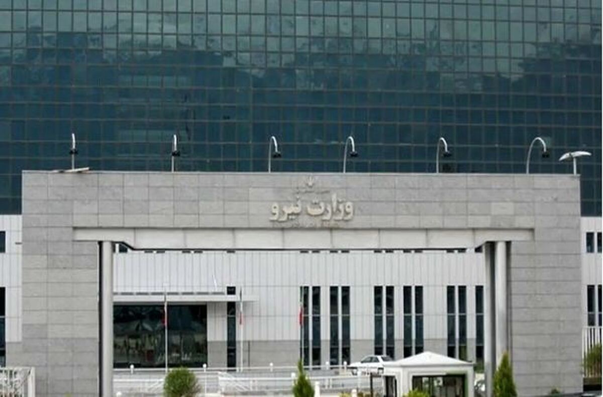 ۱۱ گزینه نهایی مطرح شده برای سکان‌داری وزارت نیرو در کابینه پزشکیان مشخص شدند
