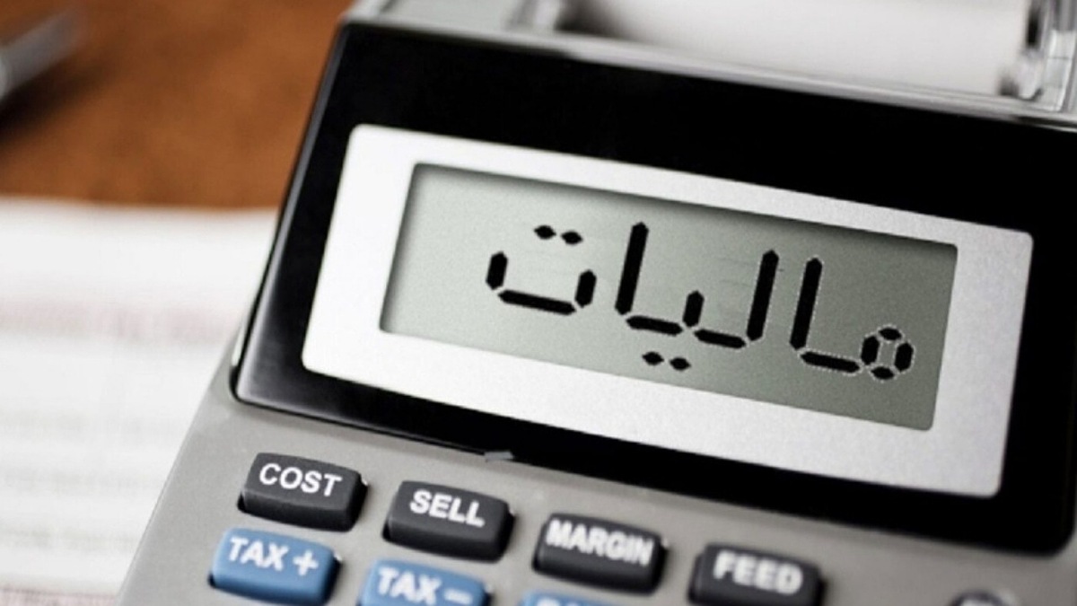 تامین ۴۱ درصد بودجه دولت از طریق مالیات