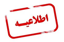 پردیس ایر فاقد مجوز سازمان هواپیمایی کشوری است