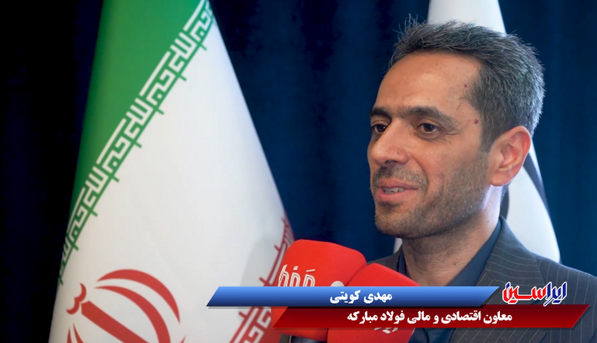 ارائه گزارش شفاف صورت‌های مالی فولاد مبارکه بدون هیچگونه بند حسابرسی همچون سال گذشته/ سودآوری بیشتر در سال‌های آینده با سرمایه‌گذاری‌های صورت گرفته در این شرکت