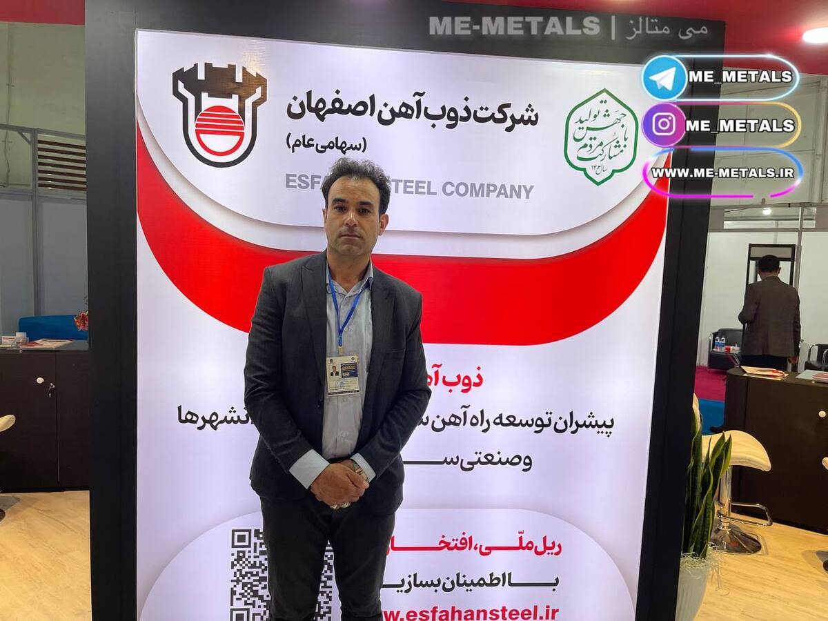 در صورت سفارش، ذوب آهن قادر به صادرات ریل است