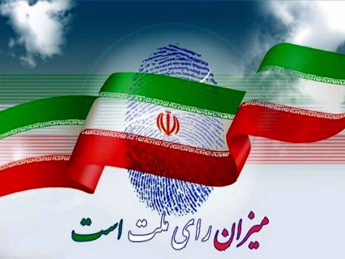 شمارش آرا ادامه دارد /پزشکیان جای جلیلی را گرفت