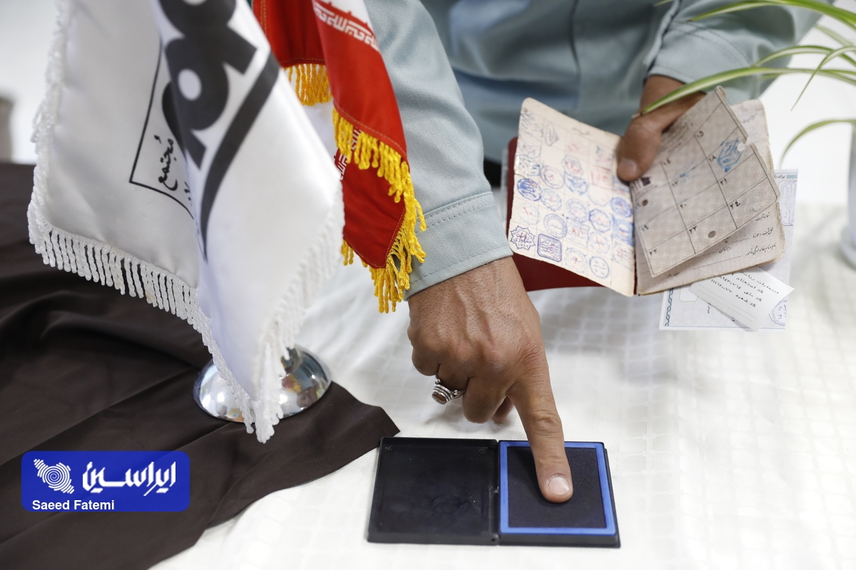 مشارکت پرقدرت فولادیها در انتخابات ریاست جمهوری مشارکت پرقدرت فولادیها در انتخابات ریاست جمهوری