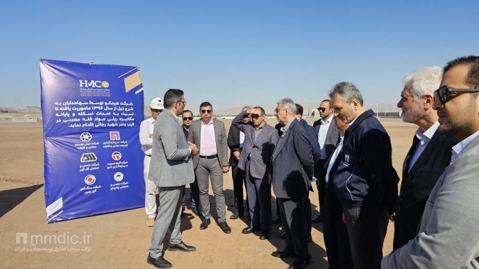 هیمکو؛ مکمل برنامه صادراتی زنجیره معدن تا فولاد هیمکو؛ مکمل برنامه صادراتی زنجیره معدن تا فولاد