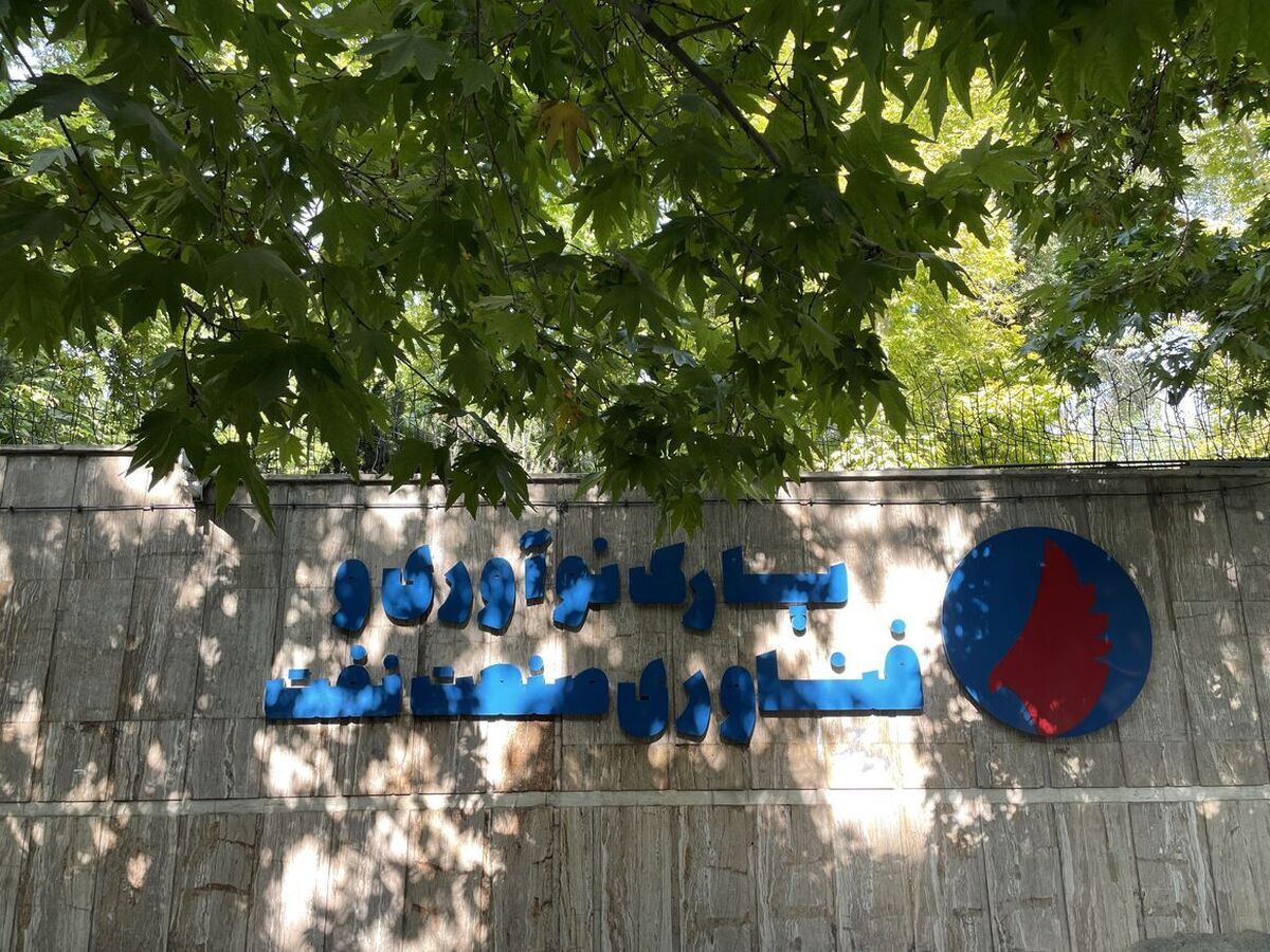 فراخوان شناسایی راهکار‌های فناورانه و نوآورانه چاه هوشمند منتشر شد