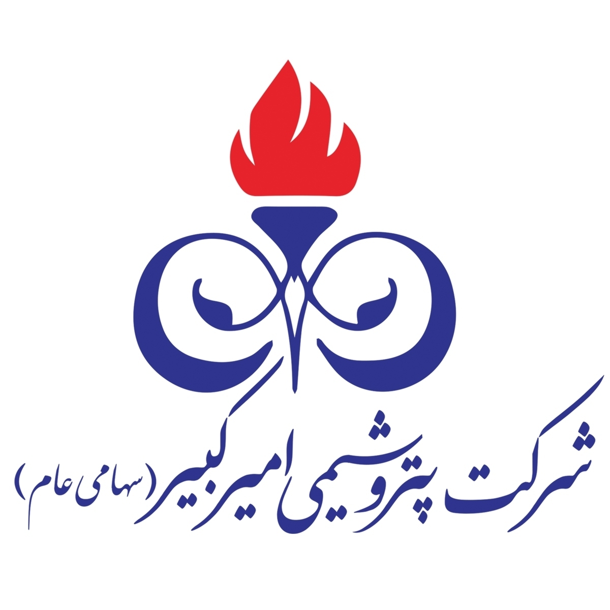 ادامه روند روبه‌رشد پتروشیمی امیرکبیر از پاییز گذشته تا کنون