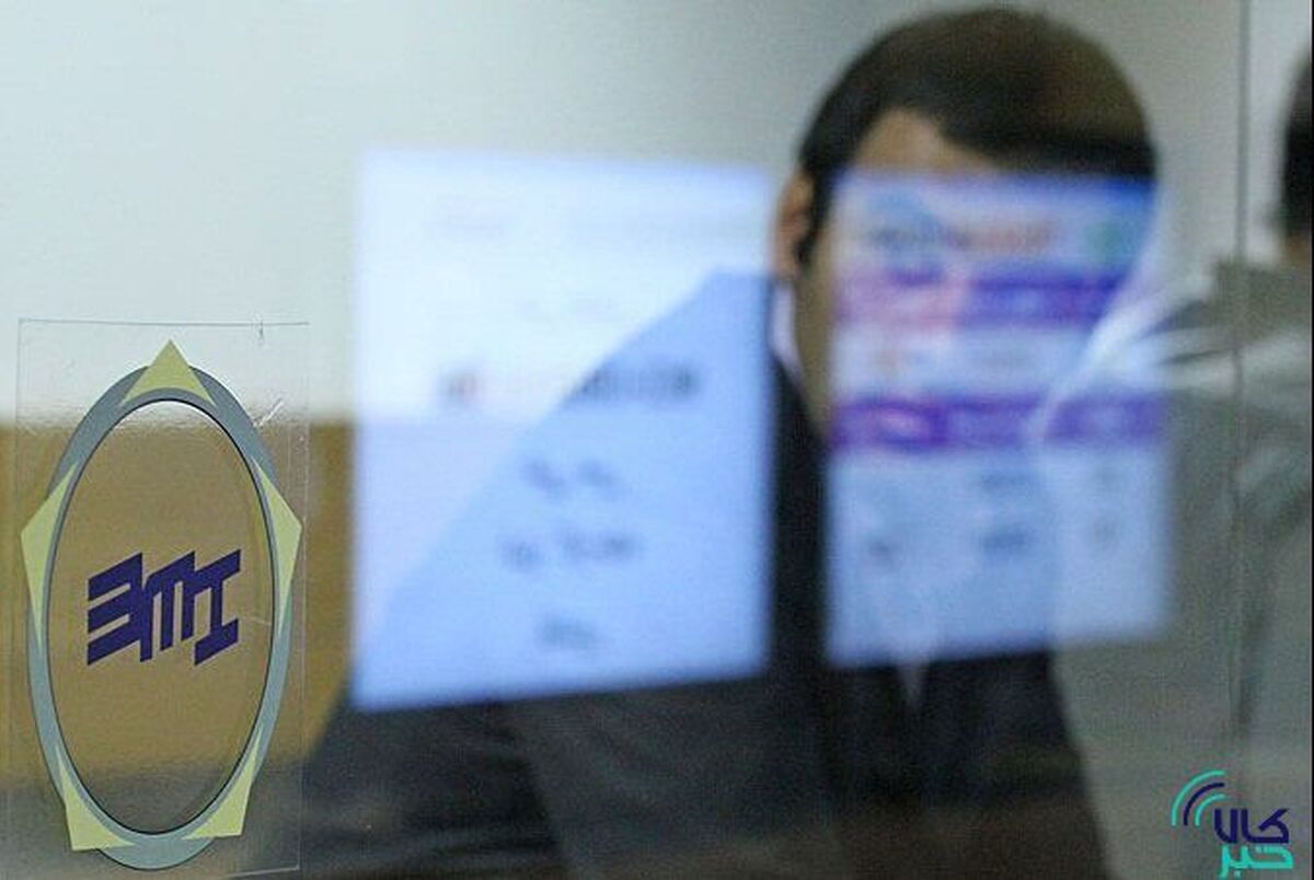 دادوستد بیش از ۵۰۰ هزار تن محصول در بورس کالا