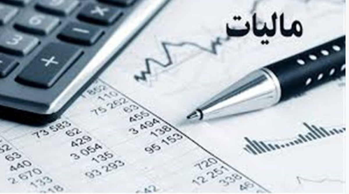صدور برخط گواهی اقامت مالیاتی از اول شهریورماه آغاز می‌شود