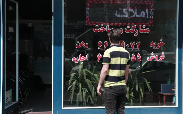 برآورد تقریبی پایان رکود در بازار مسکن برآورد تقریبی پایان رکود در بازار مسکن
