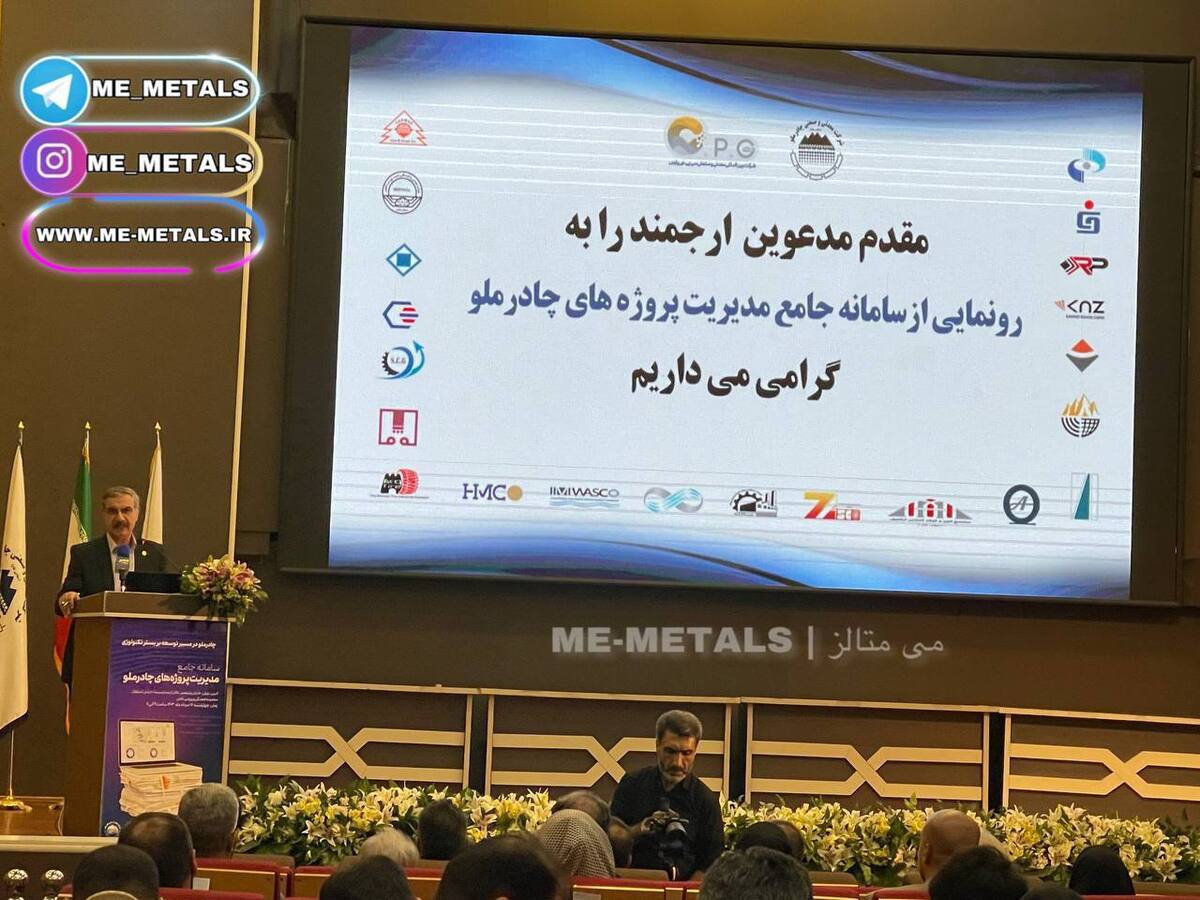 یک سامانه چگونه پروژه‌ها را راهبری می‌کند؟