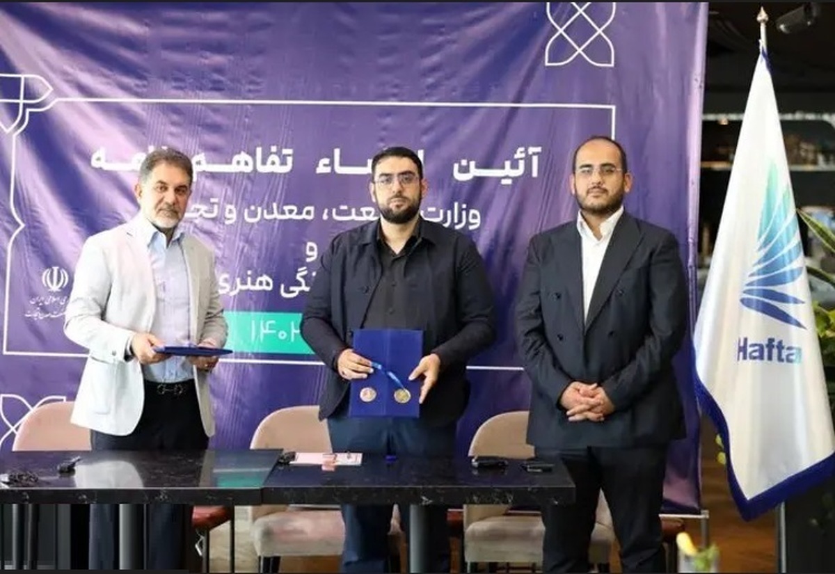 وزارت صمت و مجموعه هفتا تفاهم‌نامه امضا کردند