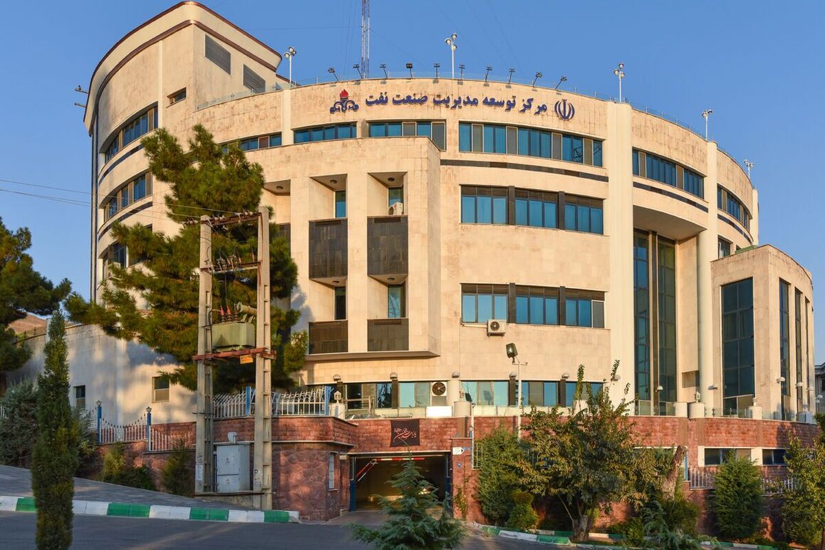 فرآیند همکاری‌های بین‌المللی مرکز توسعه مدیریت صنعت نفت تدوین و ابلاغ شد