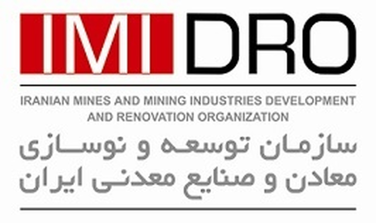 ایمیدرو، رتبه برتر تولید کشور در سال ۱۴۰۲